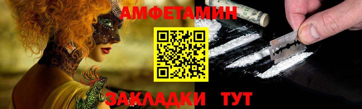 Кимры  Амфетамин 98%  Вход с VPN 