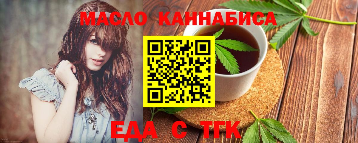 Кимры  Canna-Cookies марихуана  Вход с VPN 