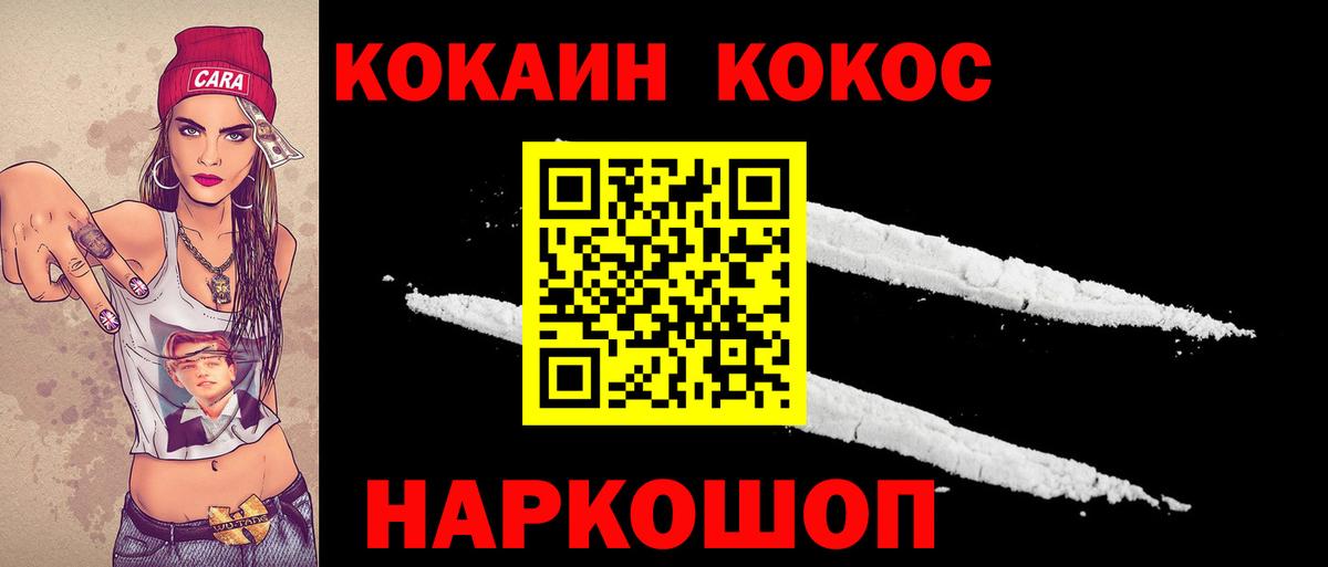 Кокаин Эквадор Кимры