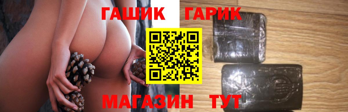 ГАШИШ AMNESIA HAZE Кимры