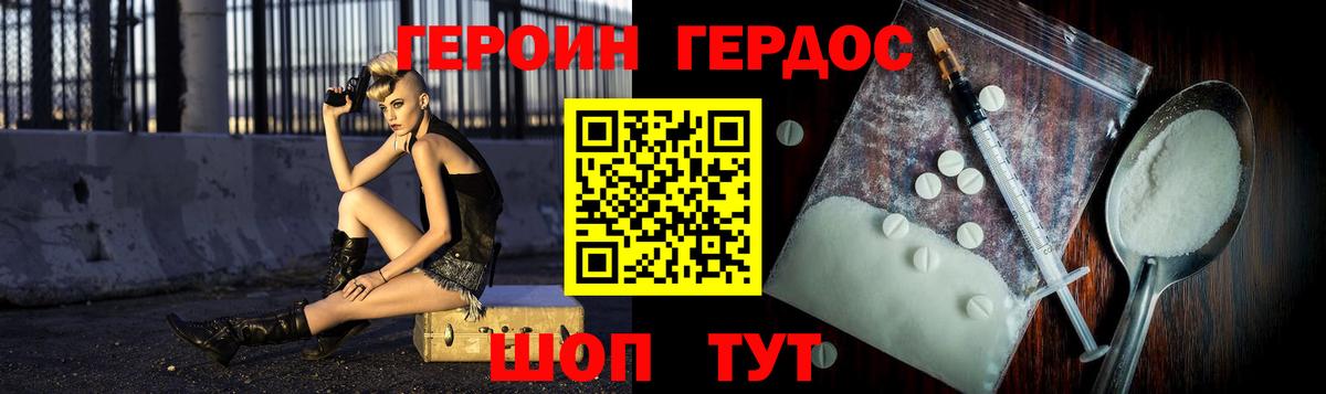 Героин Афган  Вход с VPN  Кимры 