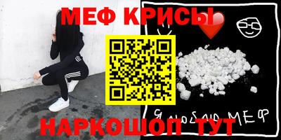 меф VHQ Анжеро-Судженск