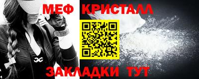 меф VHQ Анжеро-Судженск