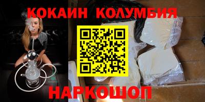 меф VHQ Анжеро-Судженск