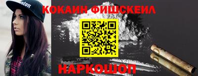 меф VHQ Анжеро-Судженск