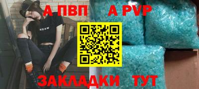 меф VHQ Анжеро-Судженск