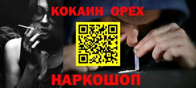 дурь Анапа
