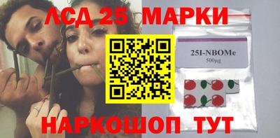 2c-b Ангарск
