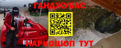 дурь Анапа