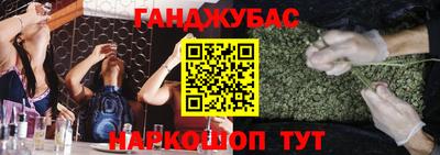 дурь Анапа
