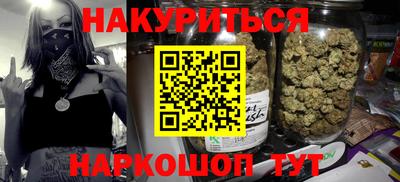 меф VHQ Анжеро-Судженск