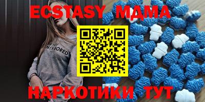 меф VHQ Анжеро-Судженск