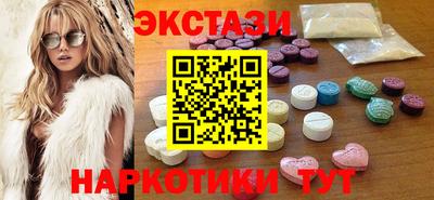 2c-b Ангарск