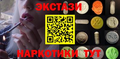 дурь Анапа