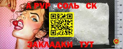 2c-b Ангарск
