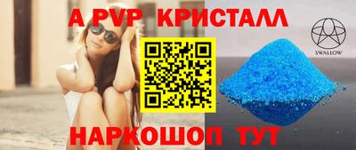дурь Анапа