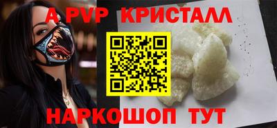меф VHQ Анжеро-Судженск