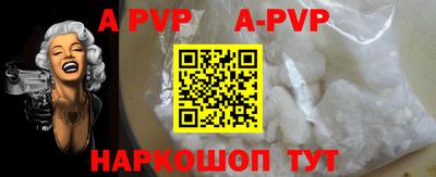 меф VHQ Анжеро-Судженск