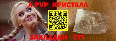 марки nbome Ачхой-Мартан