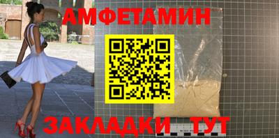 меф VHQ Анжеро-Судженск