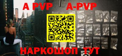 дурь Анапа