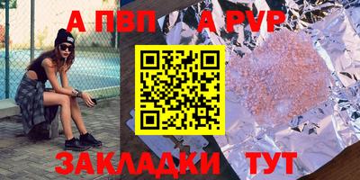 меф VHQ Анжеро-Судженск