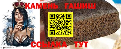 меф VHQ Анжеро-Судженск