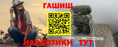 меф VHQ Анжеро-Судженск