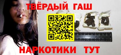 дурь Анапа