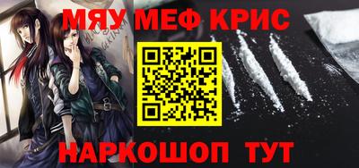 меф VHQ Анжеро-Судженск