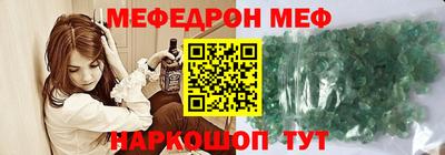 дурь Анапа
