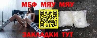 2c-b Ангарск