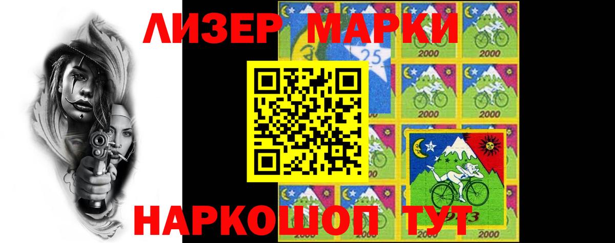 Лсд 25 экстази ecstasy Кимры