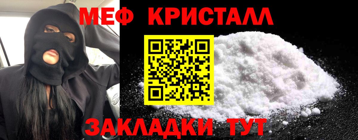 Кимры  Меф мяу мяу  Меф  МЯУ-МЯУ  Мефедрон VHQ  Вход с VPN 