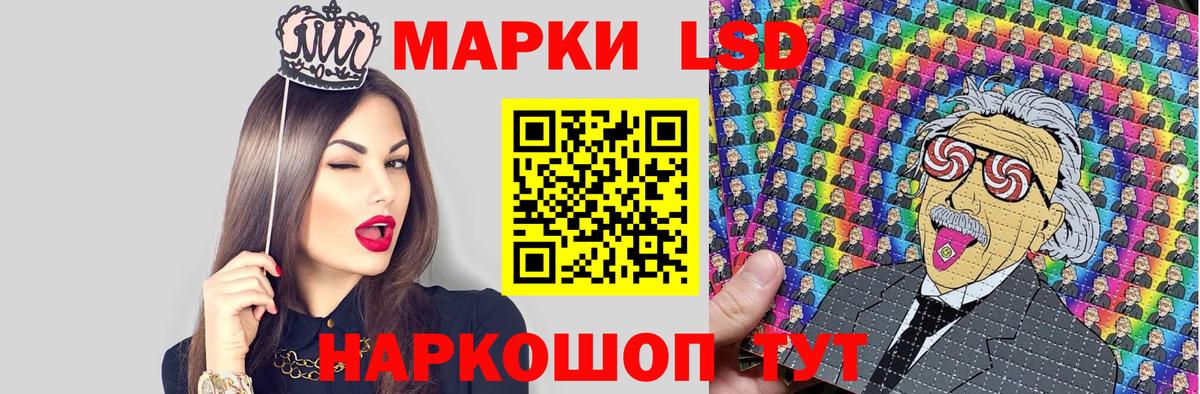 Наркотические марки 1,8мг  Наркотические марки 1,8мг  Марки NBOMe  Вход с VPN  Кимры 