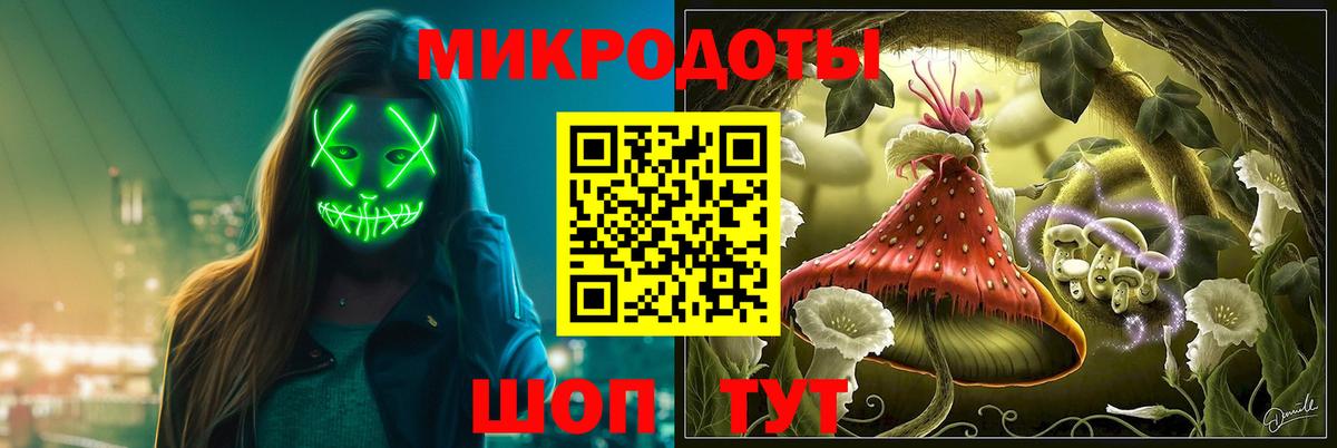 продажа наркотиков  Вход с VPN  Кимры  Галлюциногенные грибы ЛСД 