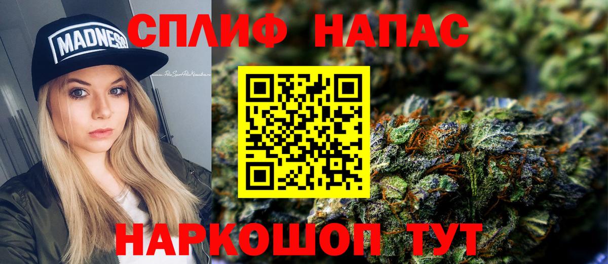 Бошки марихуана SATIVA & INDICA  МАРИХУАНА конопля  Вход с VPN  Кимры  Конопля гибрид 